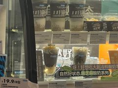 -Blueglass酸奶(华贸购物中心店)