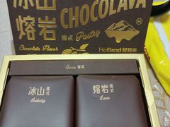 -好利来(梅江永旺店)