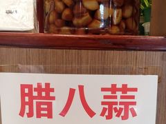 -鸿毛饺子(紫竹桥店)