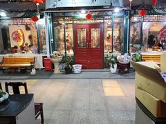 -东来顺饭庄(王府井步行街店)