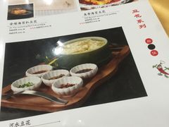 菜单-力力豆花庄(广渠门店)
