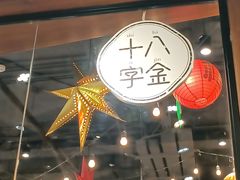 -十八字金银饰·拼豆·开蚌手工体验团建(君太百货店)