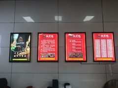 -湘黑鸭(总店)