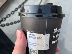 -BLATAGE COFFEE