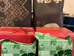 -芸山季·云南野生菌火锅(人民广场来福士店)