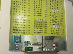-老周记顺德双皮奶