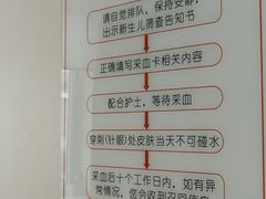 门急诊-苏州市立医院本部母子保健中心