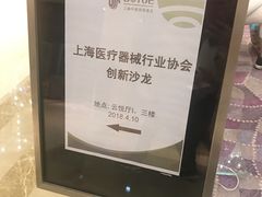 -上海中航虹桥机场泊悦酒店