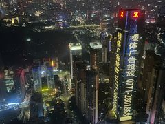 -南宁那莲豪华精选酒店-云霄酒廊·80楼高空城景酒吧