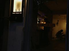 门面-春庄咖啡SpringHues(钟楼小区店)