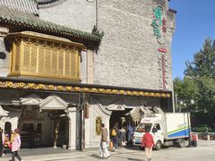 -耳朵眼炸糕(鼓楼店)