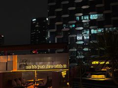 -DEW Lounge(深圳湾店)