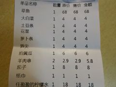 -令狐冲烤鱼·烧菜馆(达明店)
