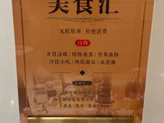 -湖锦酒楼·32年地道湖北菜(光谷店)