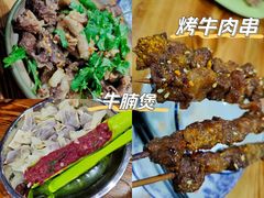 -三千坪超级火锅市场·土灶牛肉火锅