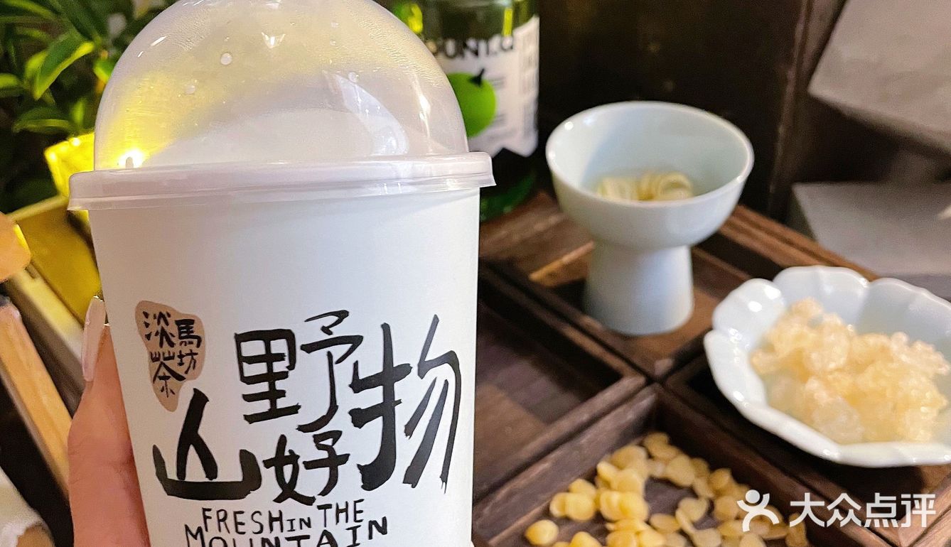 淡马茶坊｜冬天就来一杯暖暖的山药桃胶养生奶茶吧🌟