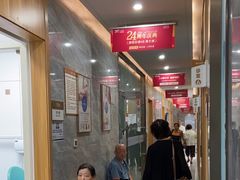 -上海仁爱医院口腔科 · 种植