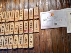 -协茂森老钟家(保利店)