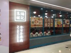 -梅龙镇广场