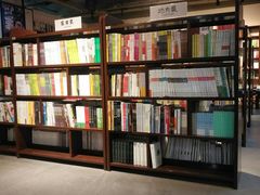 -北方图书城(沈阳天地店)