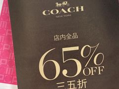 -三井奥特莱斯购物城(爵士之梦长岛店)