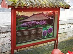-红螺寺