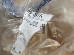 -永辉超市(百子湾店)