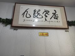 -九龙餐厅(大沽路店)