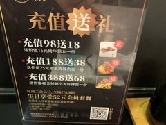 -贡梅老面馆·蟹粉面·无锡特色小吃(南长街主推店)