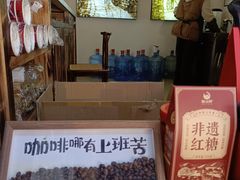 -羊楼洞