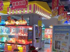 -风云再起游乐汇(南京常发广场店)