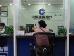 -中国建设银行(上海七莘路支行)