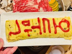 -恩你小木屋·韩式料理(假日广场店)