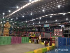 -超人空间竞技场·轰趴团建蹦床主题公园