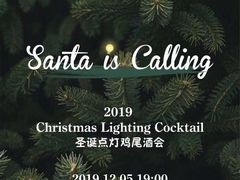 -希尔顿南海酒店·观廊大堂吧·海景下午茶