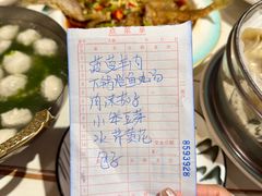 -松云居.大连人.大连菜