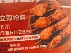 -管氏翅吧(台湾街店)