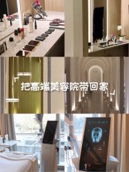 -AURAS璈然科技护肤中心