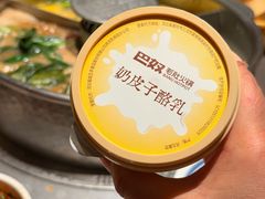 -巴奴毛肚火锅(景枫中心店)