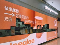 -gleeglee乐溢亦茶(朝阳大悦城店)