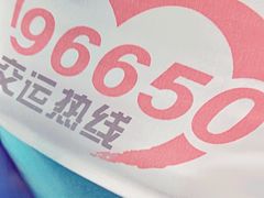 -青岛汽车北站