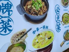 -沈家花园如皋菜(海阳路店)