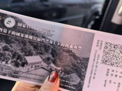 -莫干山风景区