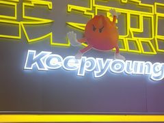 -小杨生煎(深圳岗厦北店)