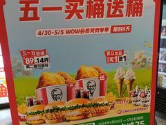 -肯德基(巴沟店)