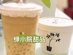 米·雪麻薯-绿小院(荔湾店)