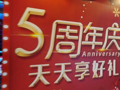 -博纳国际影城(龙华店)
