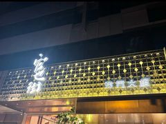 -官也街澳门火锅(新源里店)