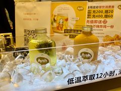 -艾薯夫妇Aysh(红山店)