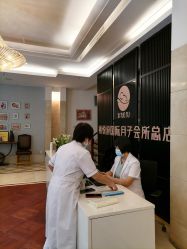 -禧悦府国际月子会所(总店)